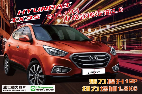 http://www.s-power.org/images/Hyundai/12244813_932683410145267.jpg
